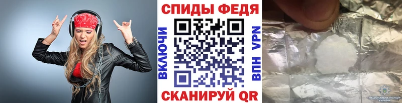 наркотики  Камышлов  Метамфетамин Декстрометамфетамин 99.9% 