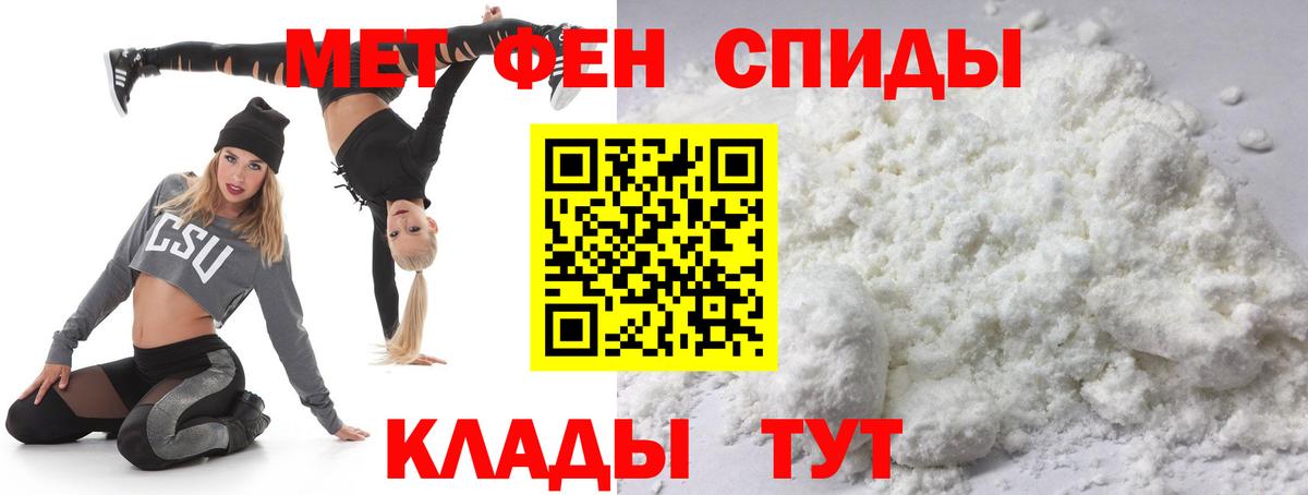 Метамфетамин винт  Вход с VPN  Метамфетамин винт  Камышлов 