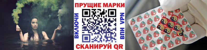 Марки NBOMe 1,8мг Камышлов
