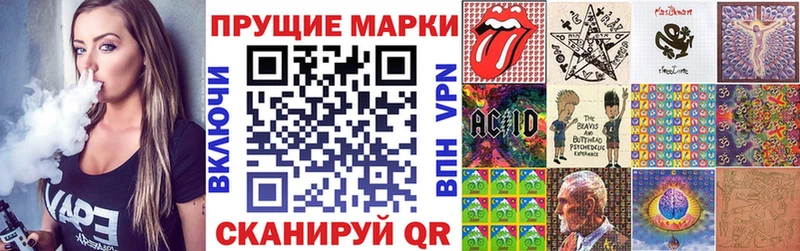 Марки NBOMe 1500мкг  магазин продажи наркотиков  Камышлов 