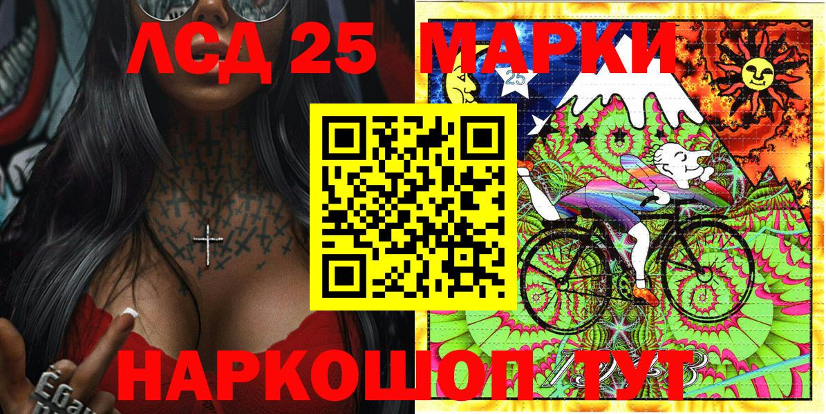 Марки N-bome 1,5мг Камышлов