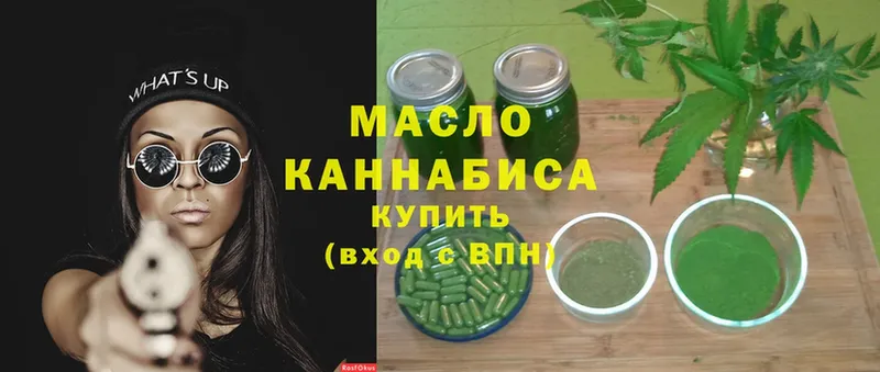 ТГК вейп с тгк  Камышлов 