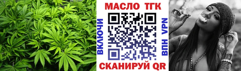 блэк спрут ссылки  что такое наркотик  Камышлов  ТГК Wax 