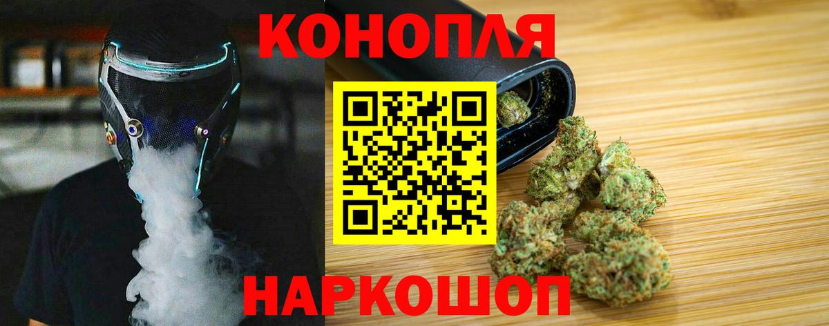 Конопля AK-47 Камышлов