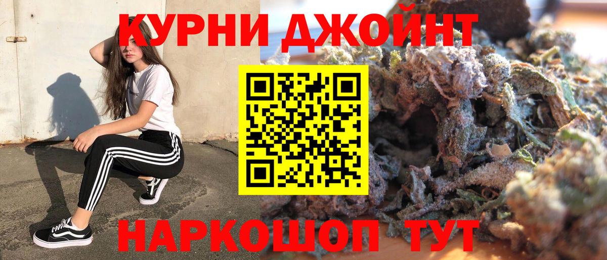 Марихуана сатива  Конопля гибрид  Марихуана VHQ  Камышлов  Вход с VPN 